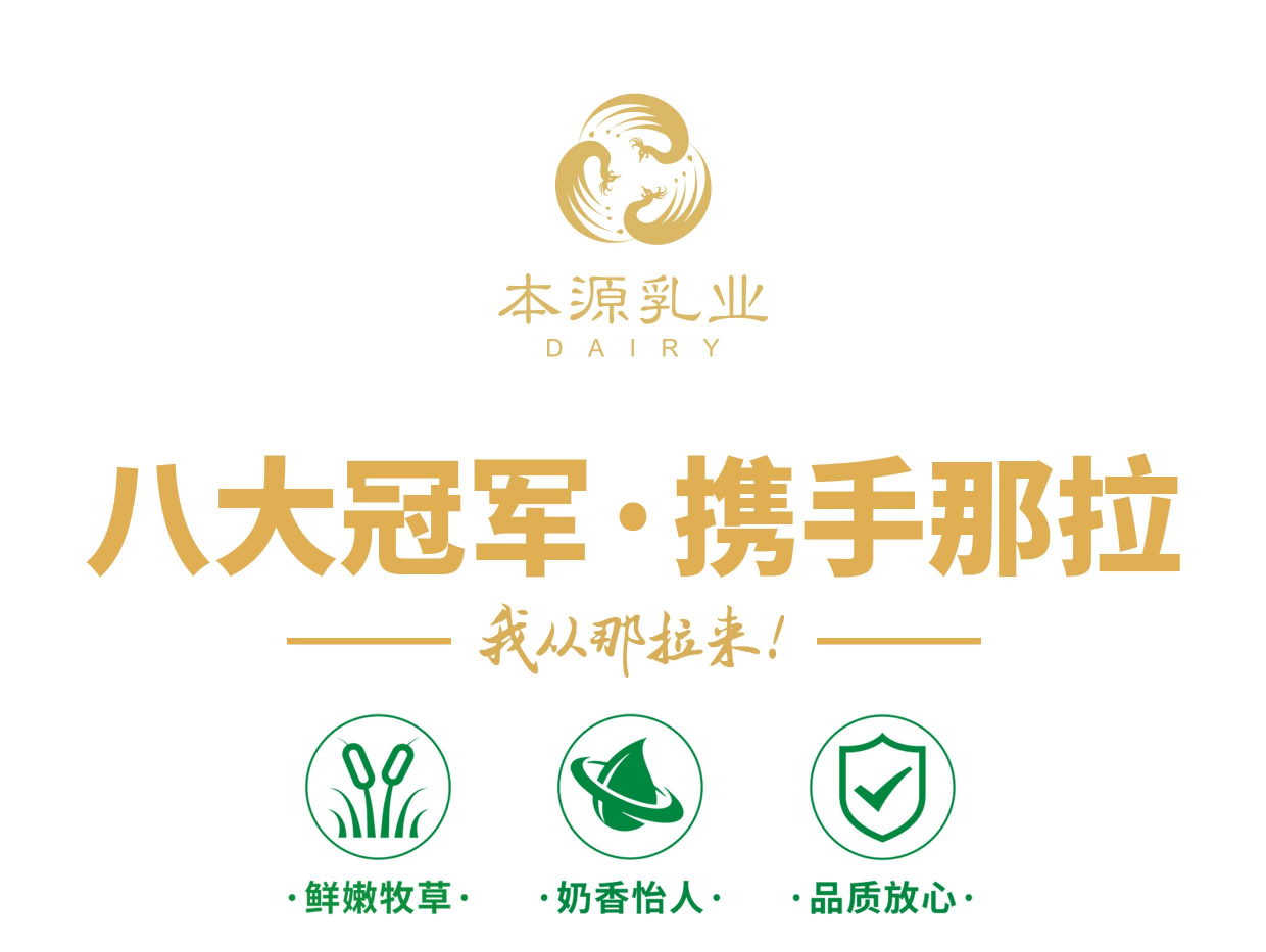 【新品】本源又雙叒火了！！