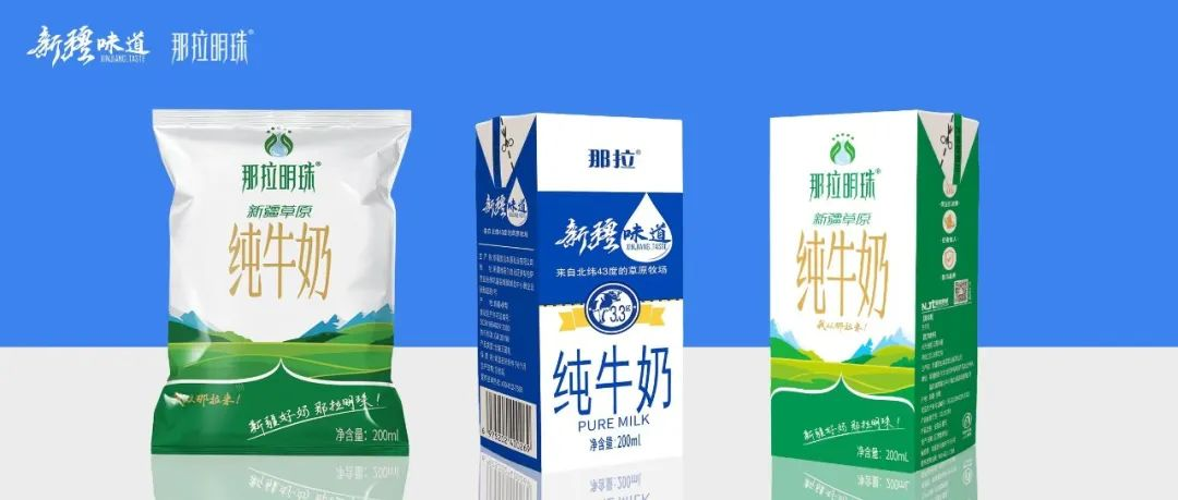 為什么牛奶，一夜之間火爆乳業(yè)圈？