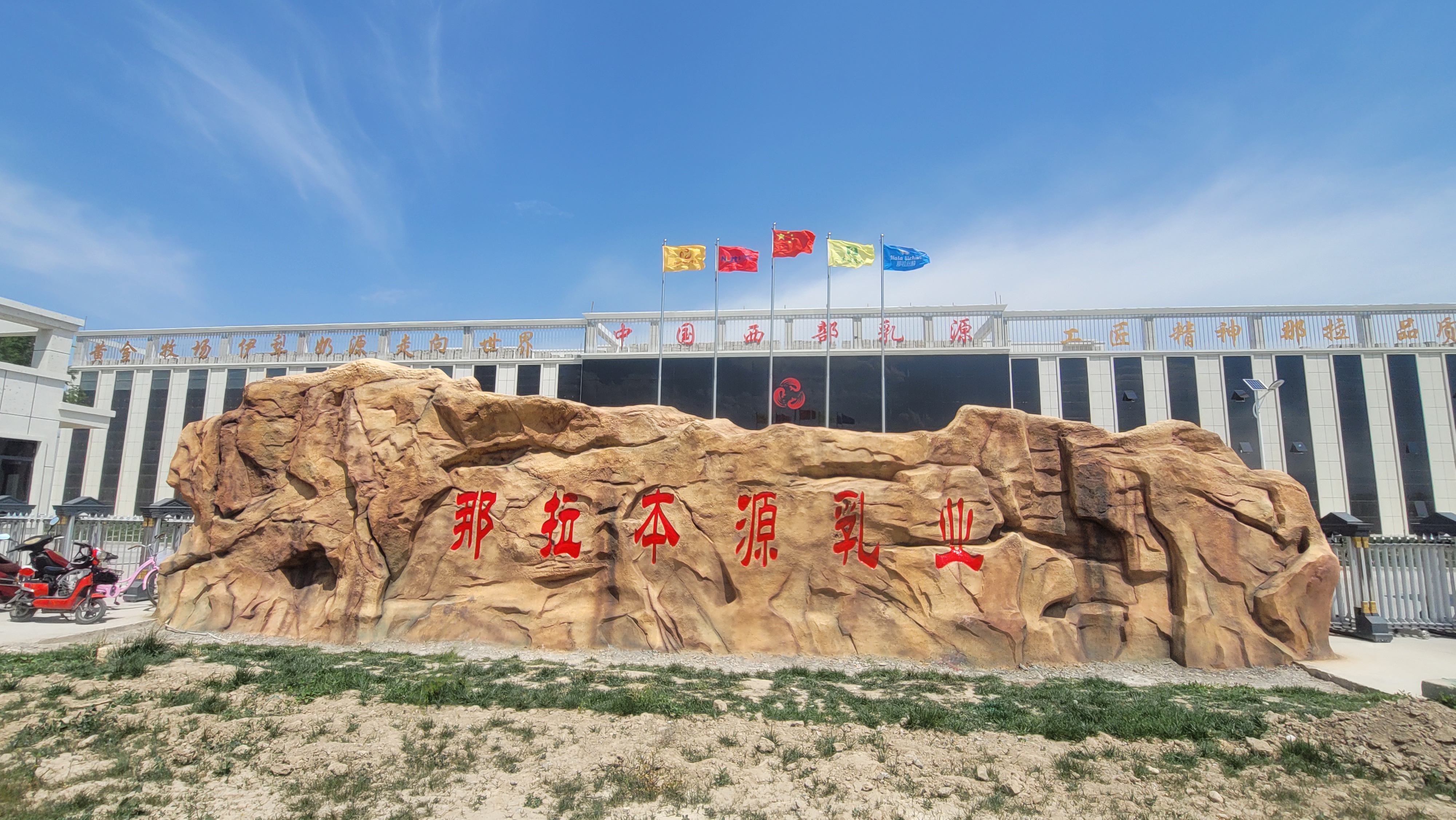 本源與您相約成都糖酒會(huì)