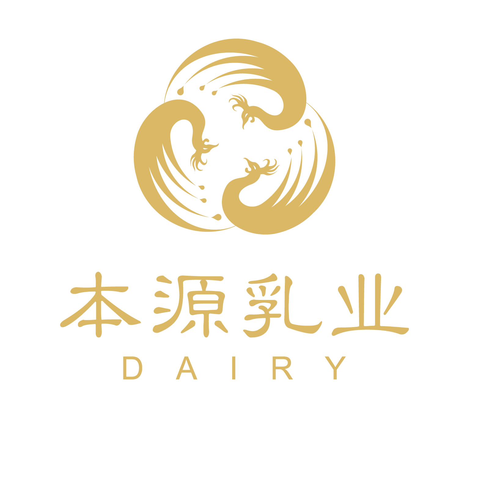 新疆本源乳業有限公司